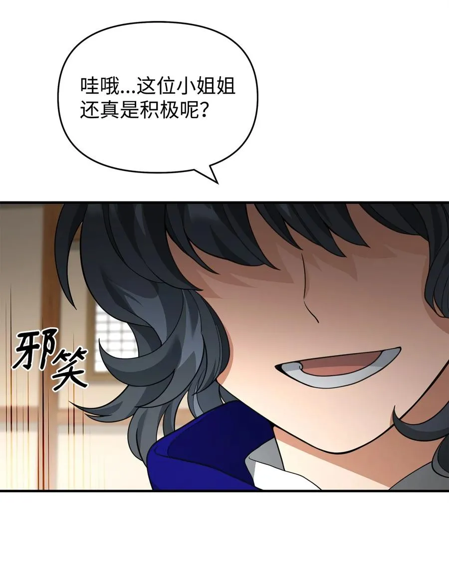 41 双面间谍34