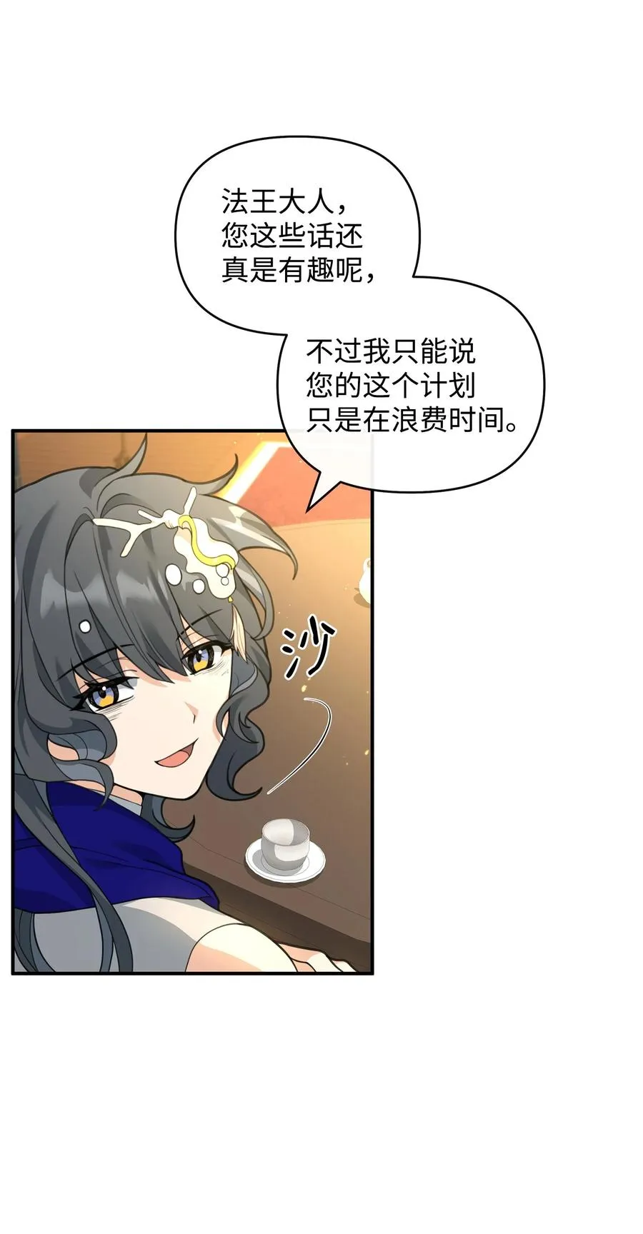 41 双面间谍64