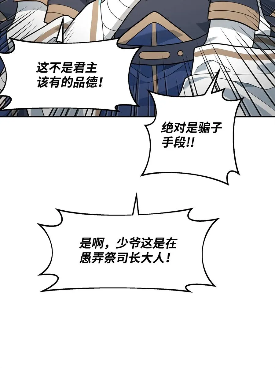 15 以牙还牙47