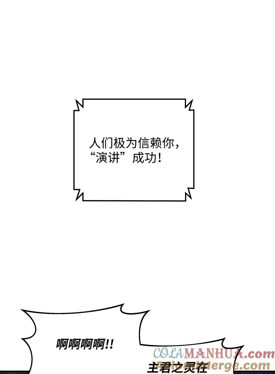17 胜利之法66