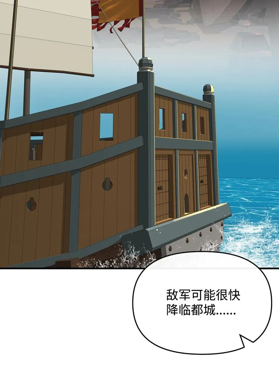 43 大自然的机会53