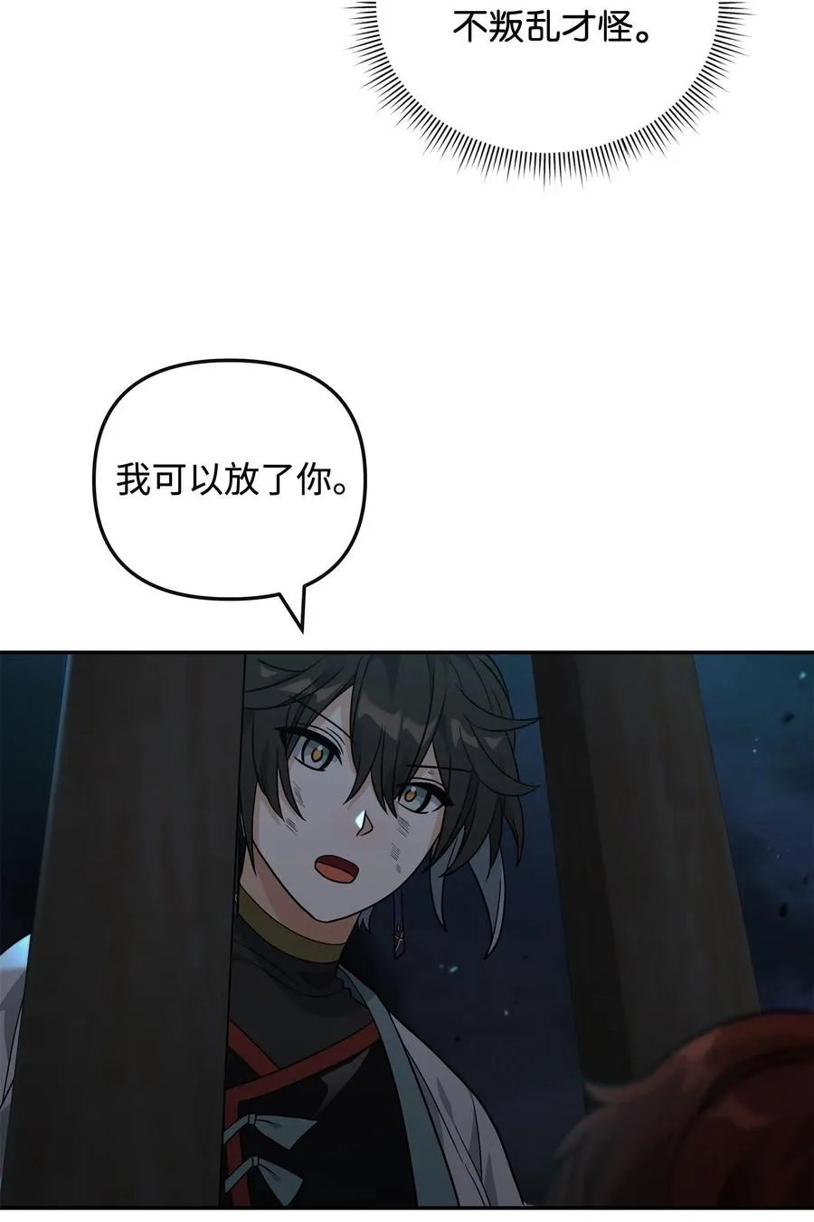 44 拉拢22