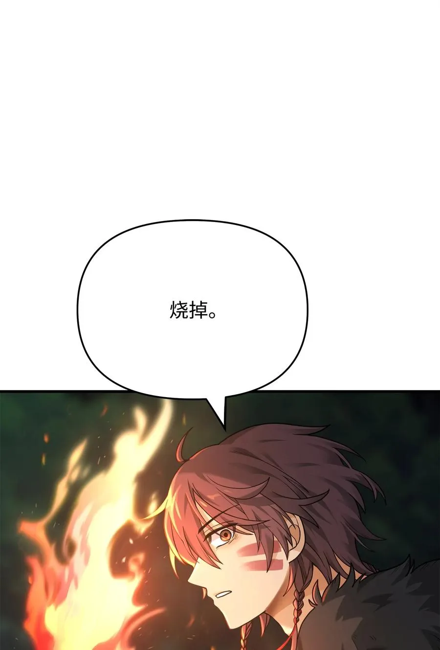 06 利斧魔神17