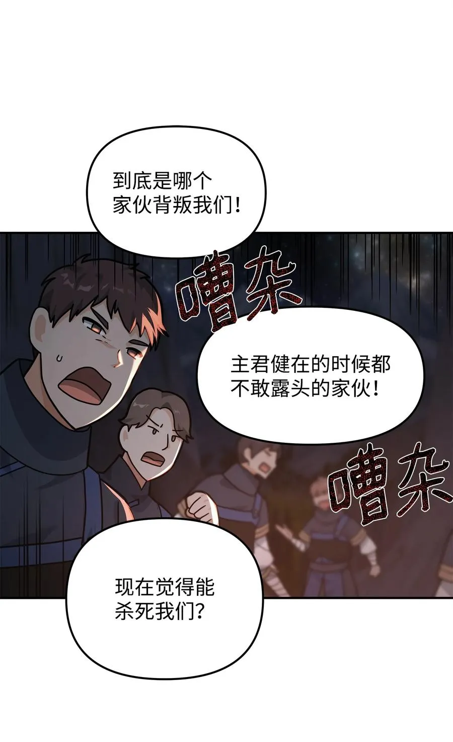 18 王女的阳谋43