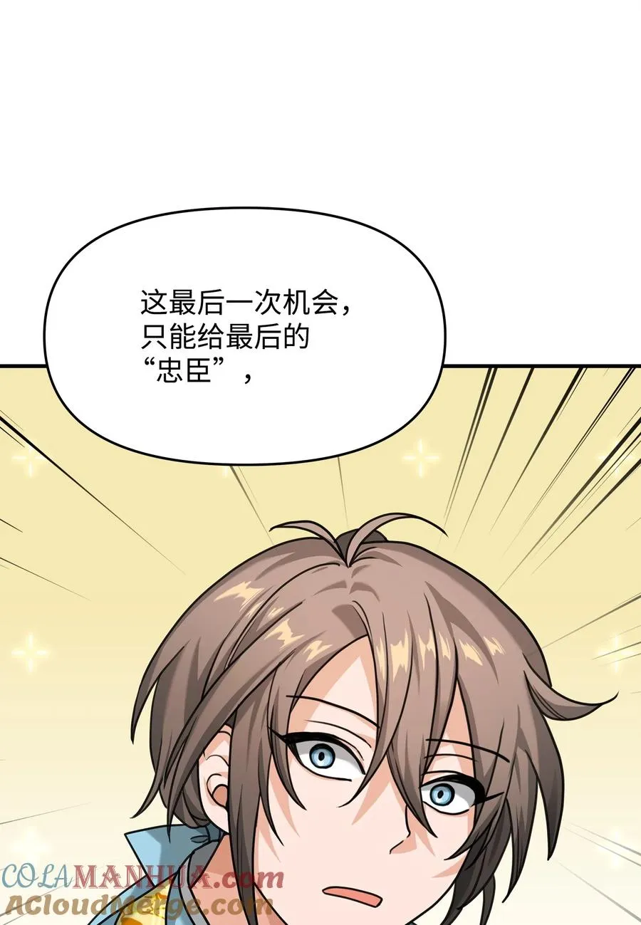 02 走投无路28