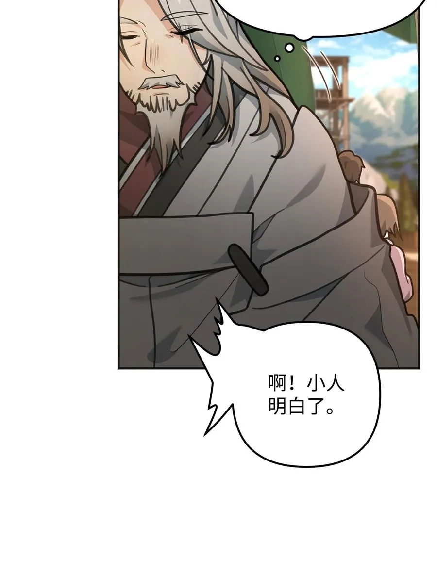 14 品性29