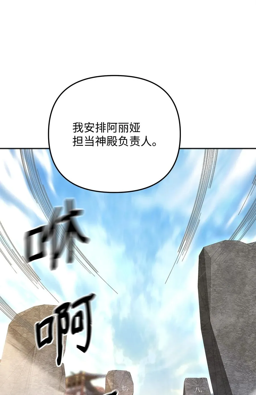 13 王位继承人13