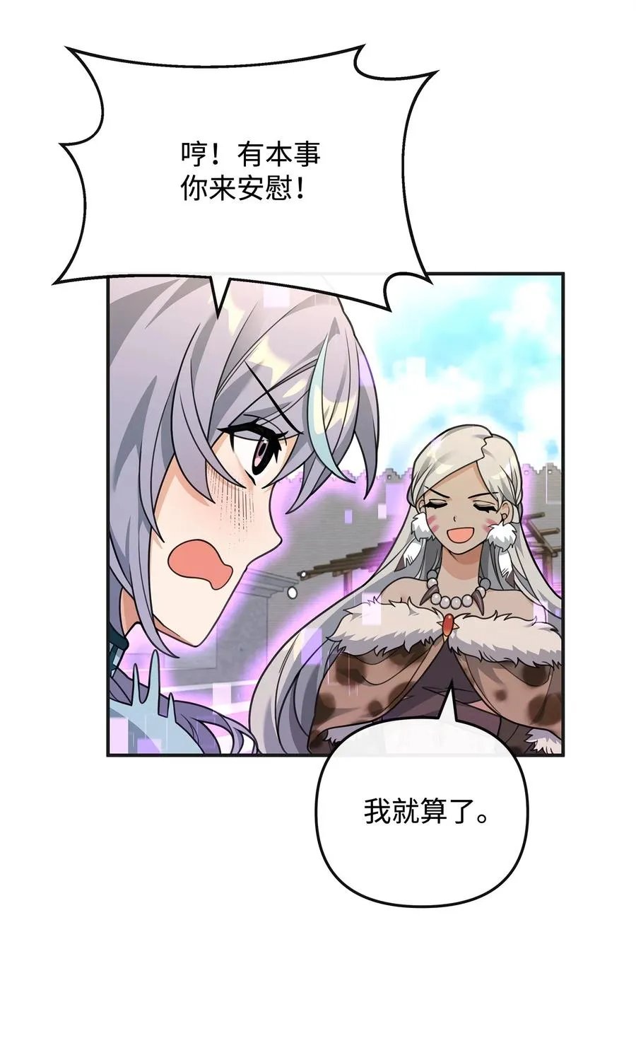 48 一锤定音83