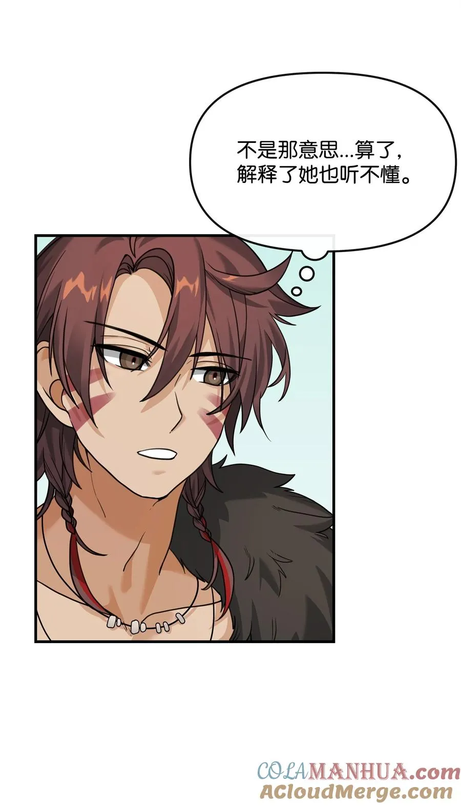 04 蛮族豪迈51