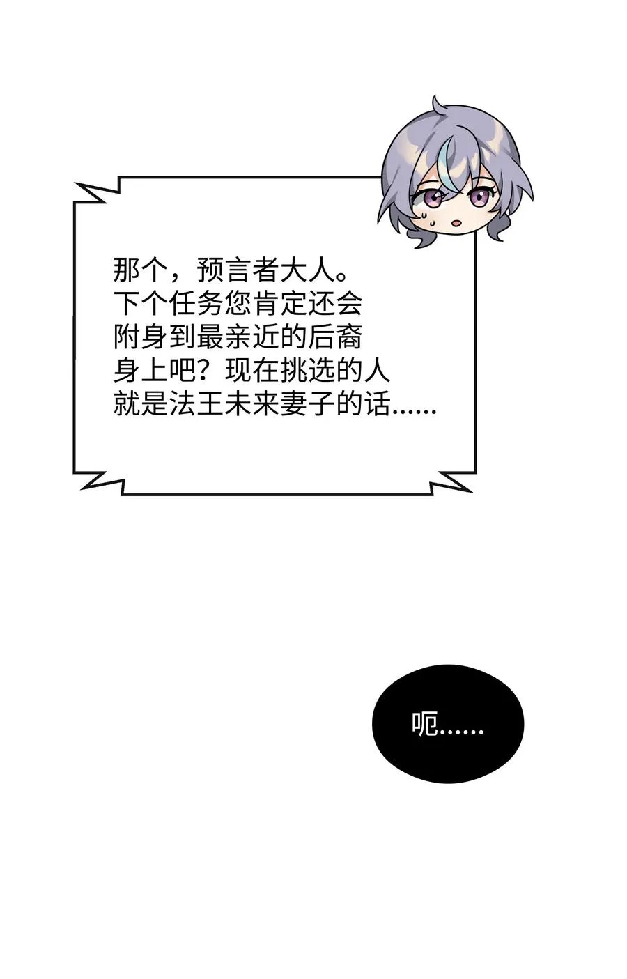 36 相亲对象58