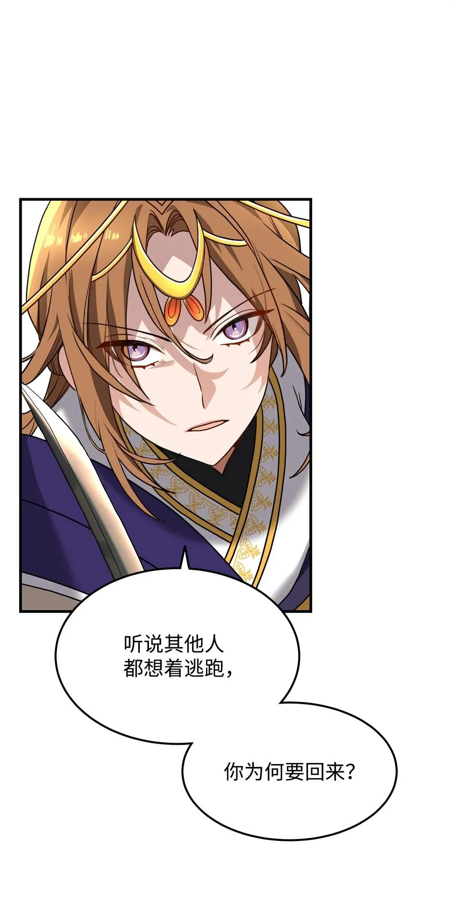 01 我竟是忠臣53