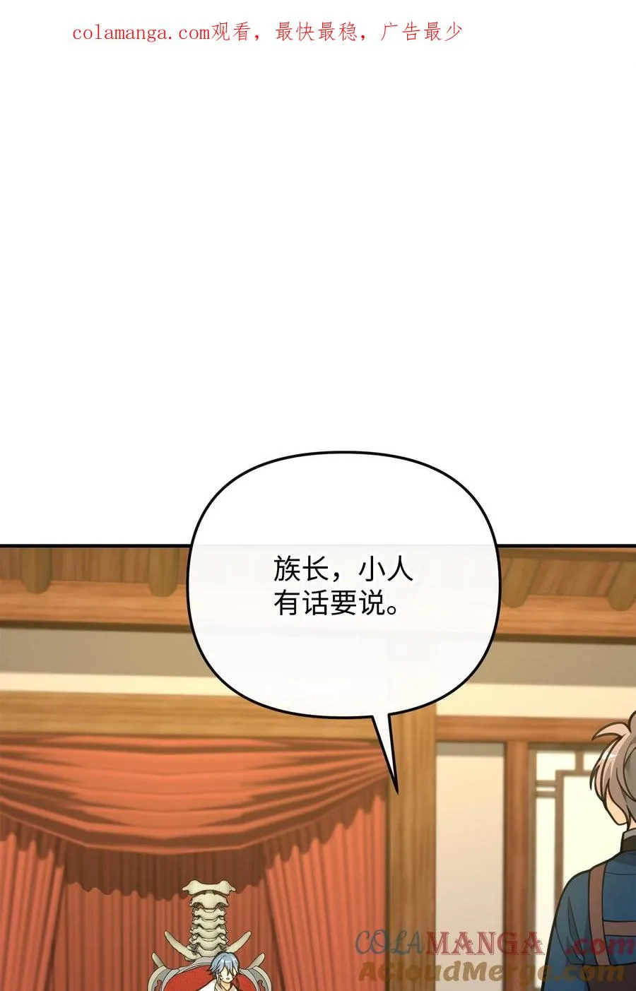 27 分化势力0