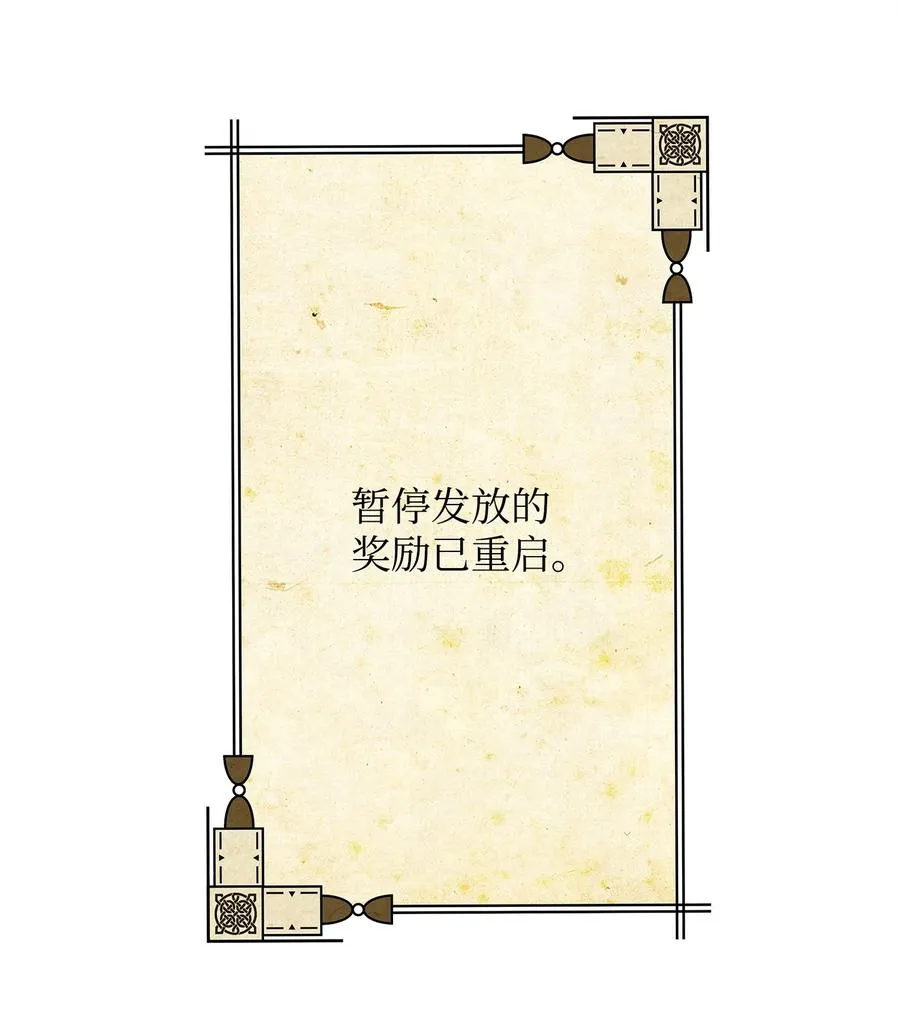 13 王位继承人2