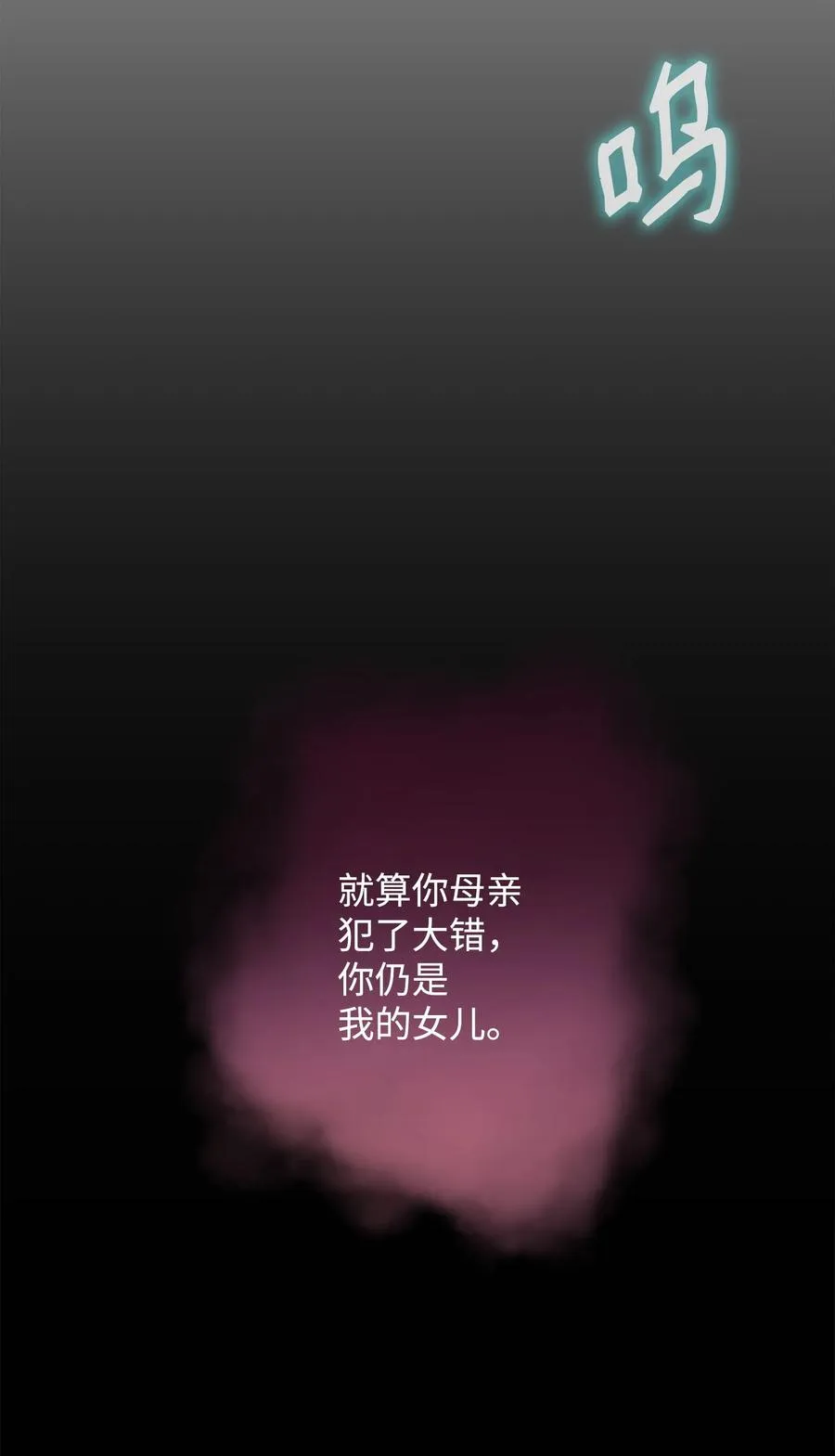 30 身世31