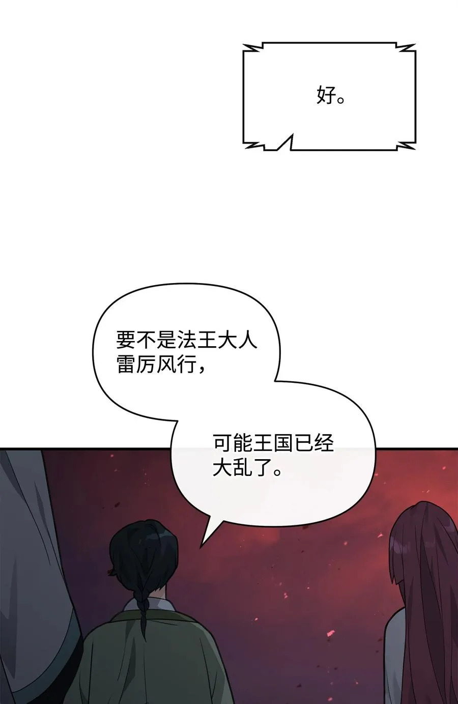 43 大自然的机会23