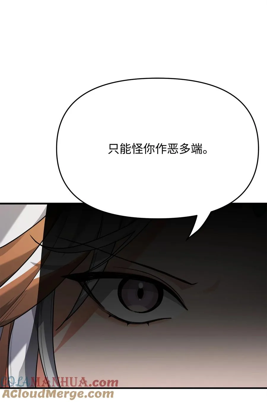 02 走投无路68