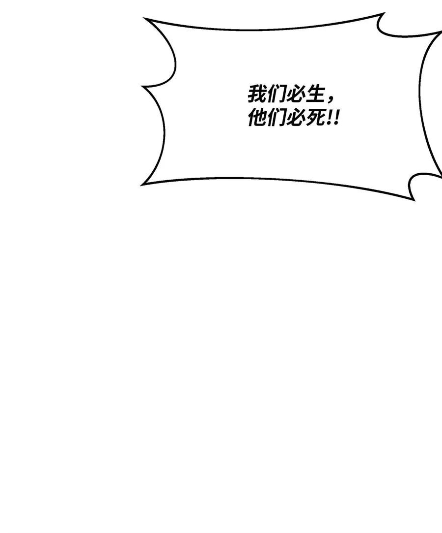 17 胜利之法80