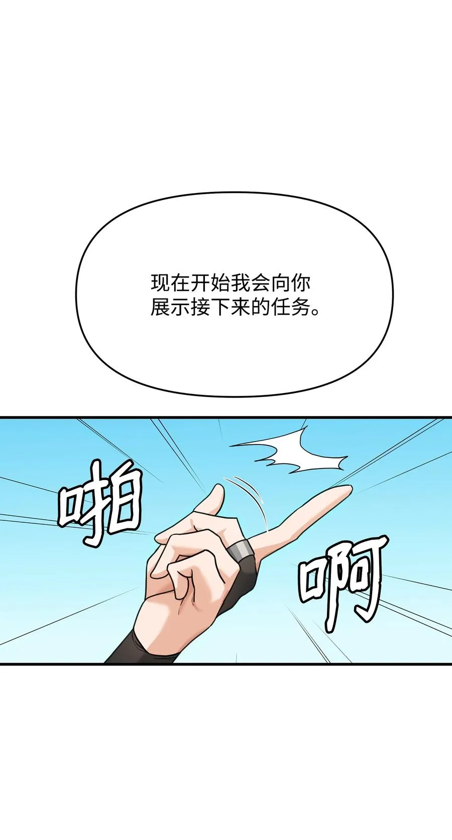 02 走投无路57