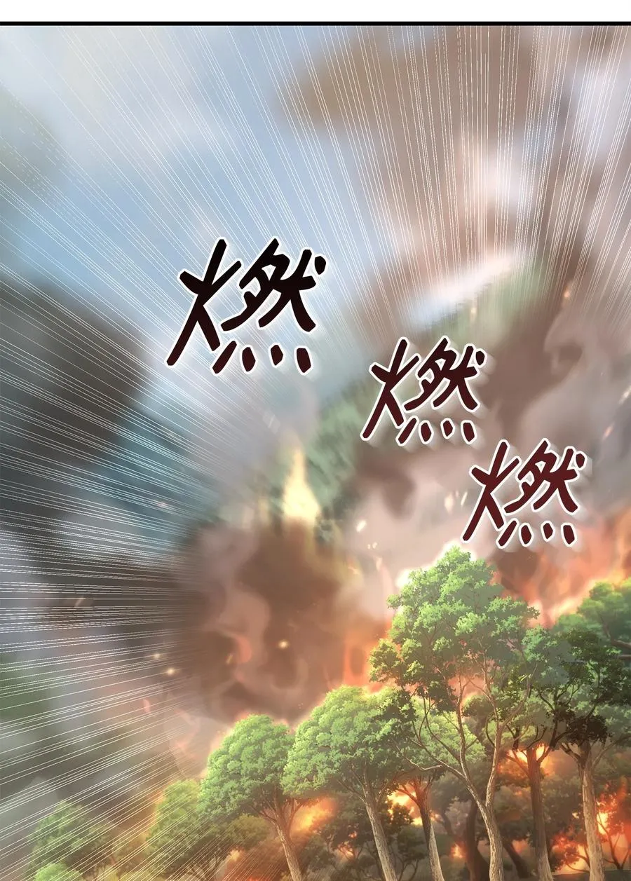 03 王国神话82