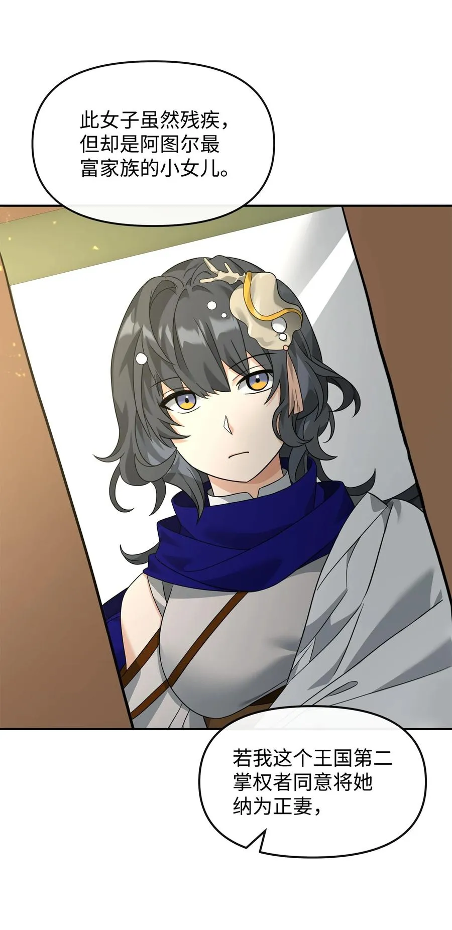 37 二选一55