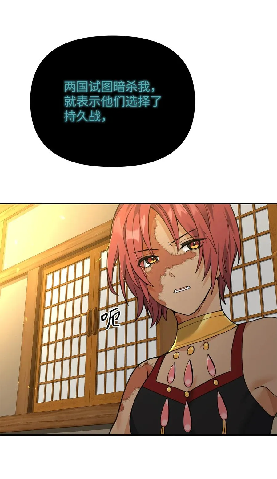 40 三方计划64