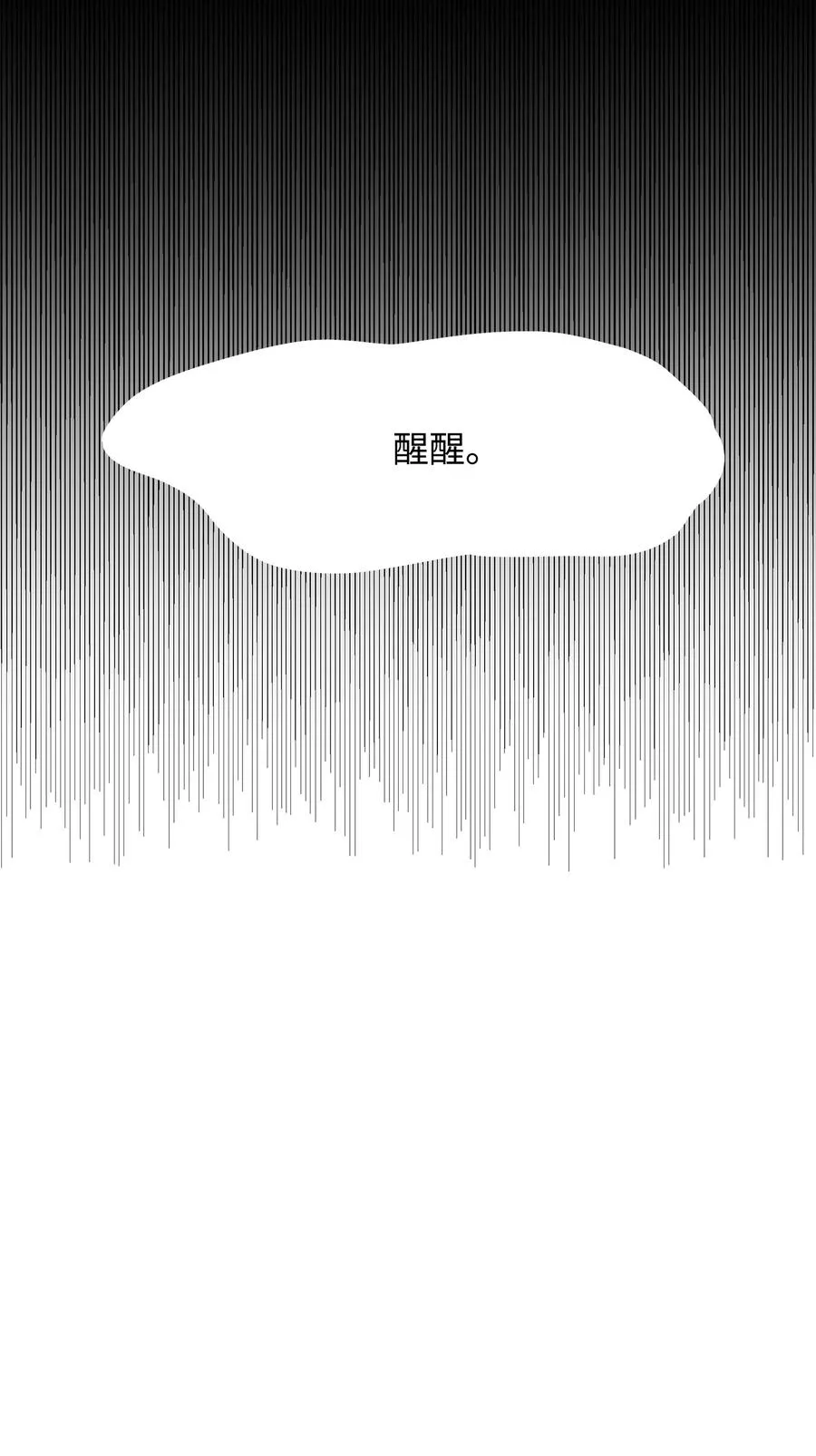 01 我竟是忠臣137