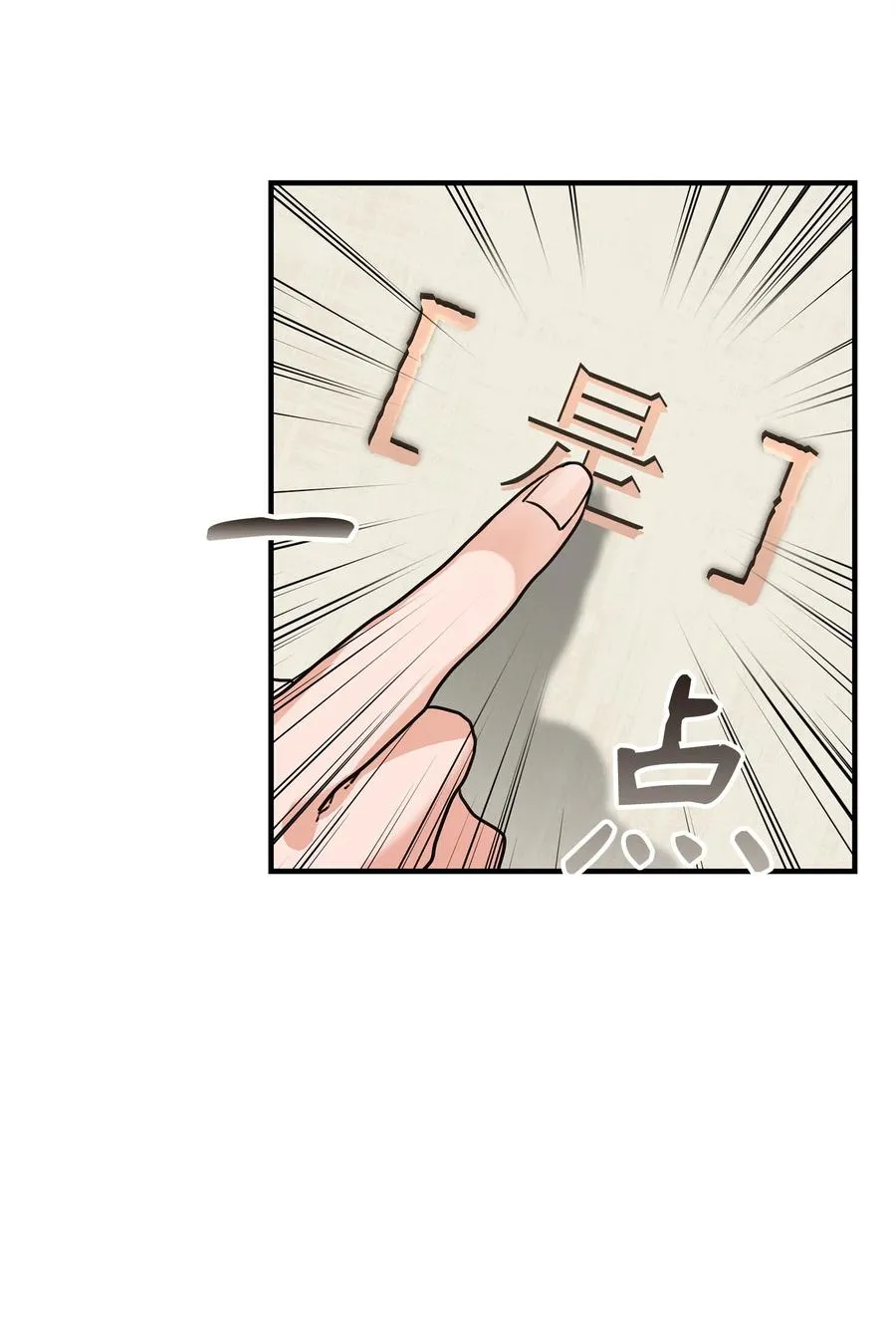 02 走投无路95