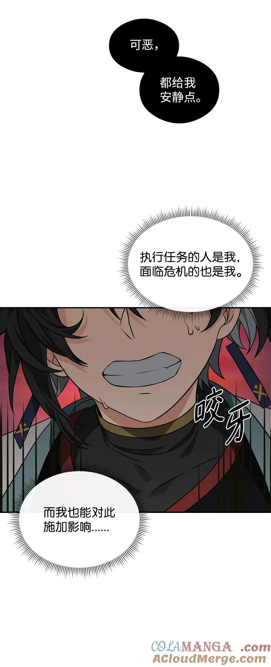 42 火山喷发51