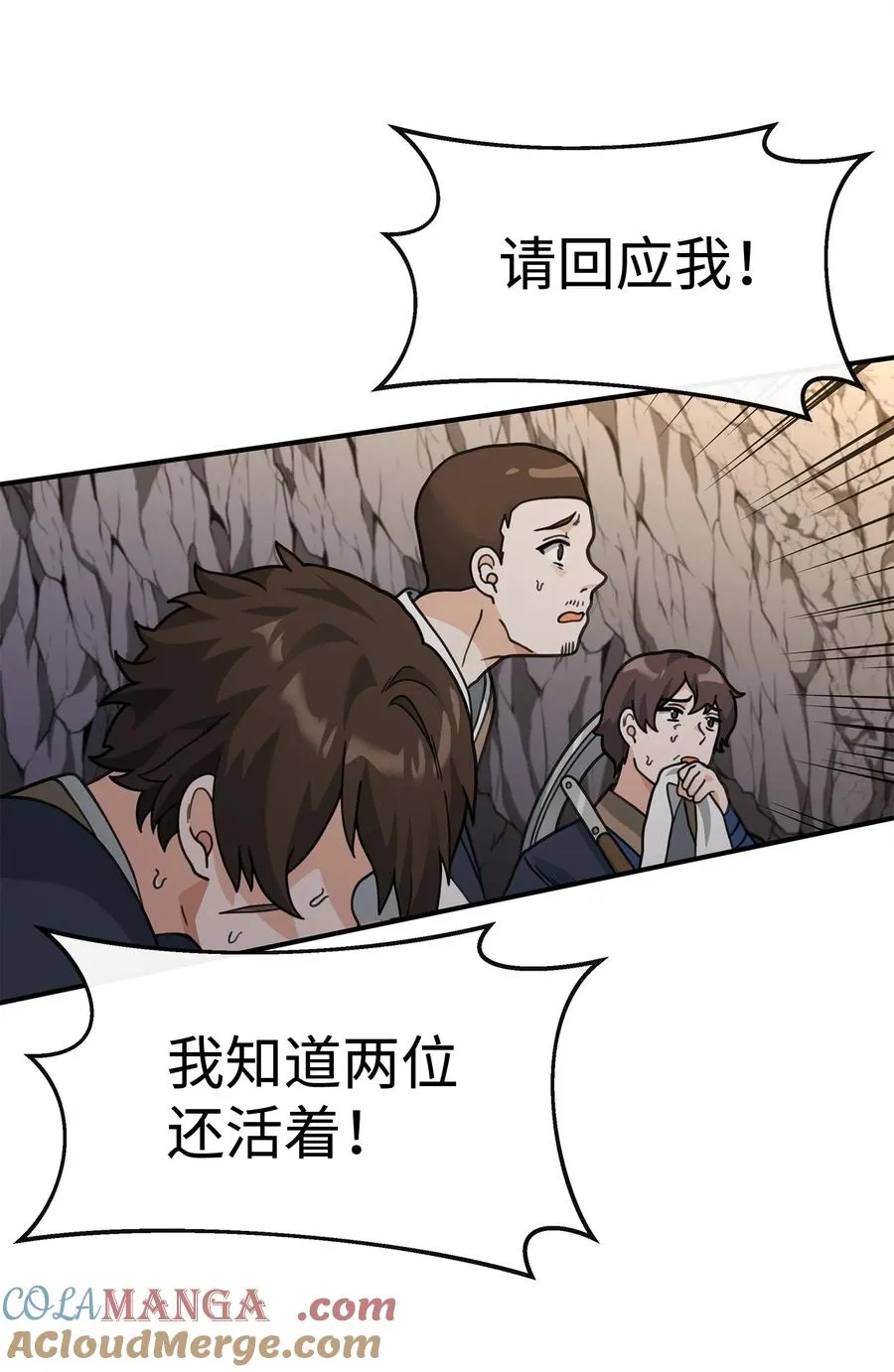 45 微妙的平衡63