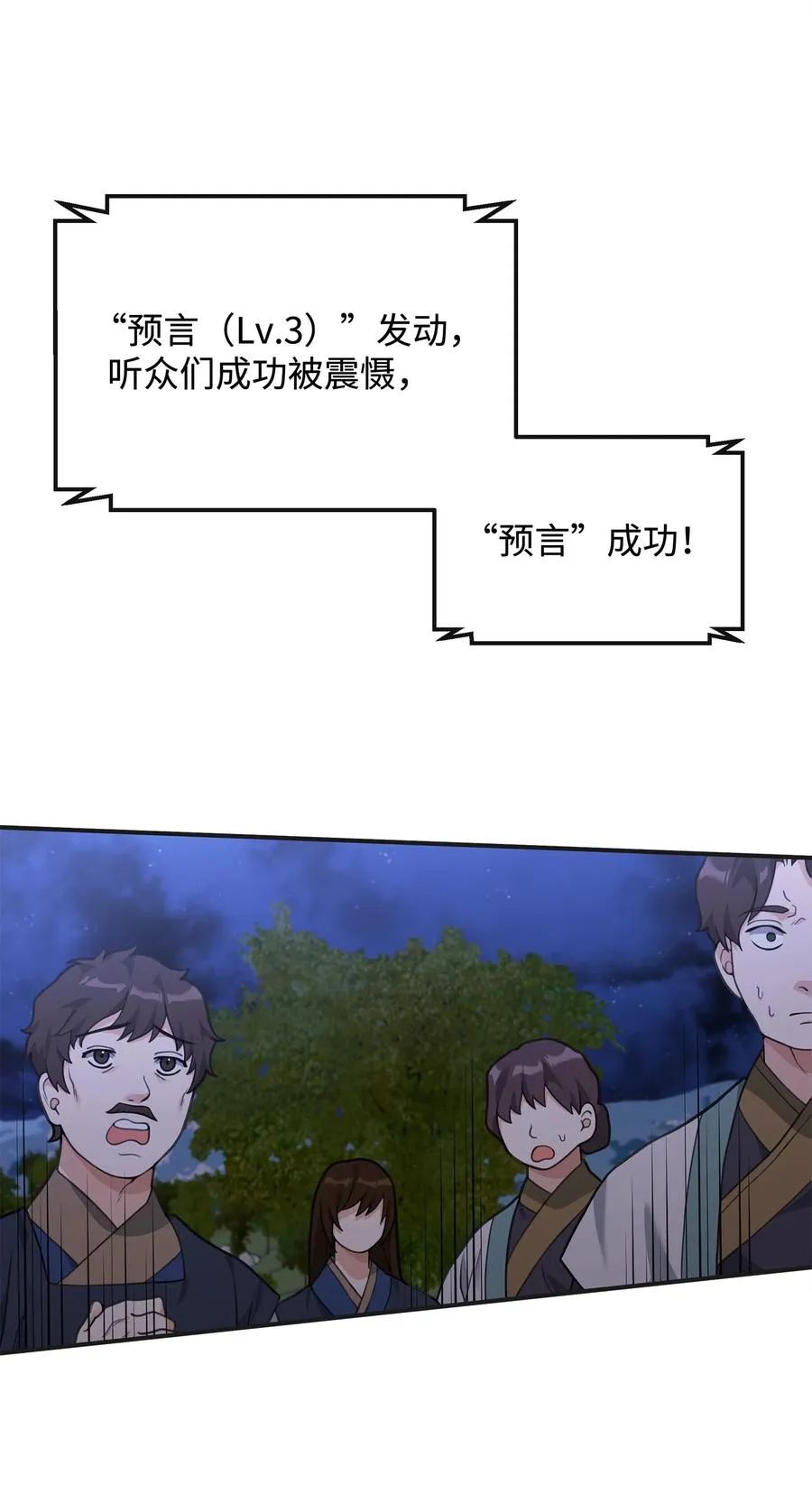 48 一锤定音52