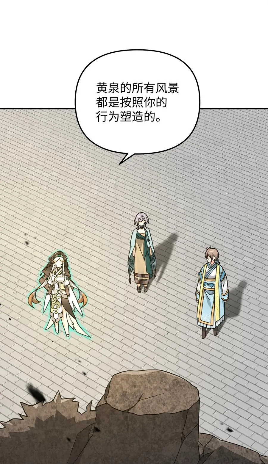 20 起手地狱难度62