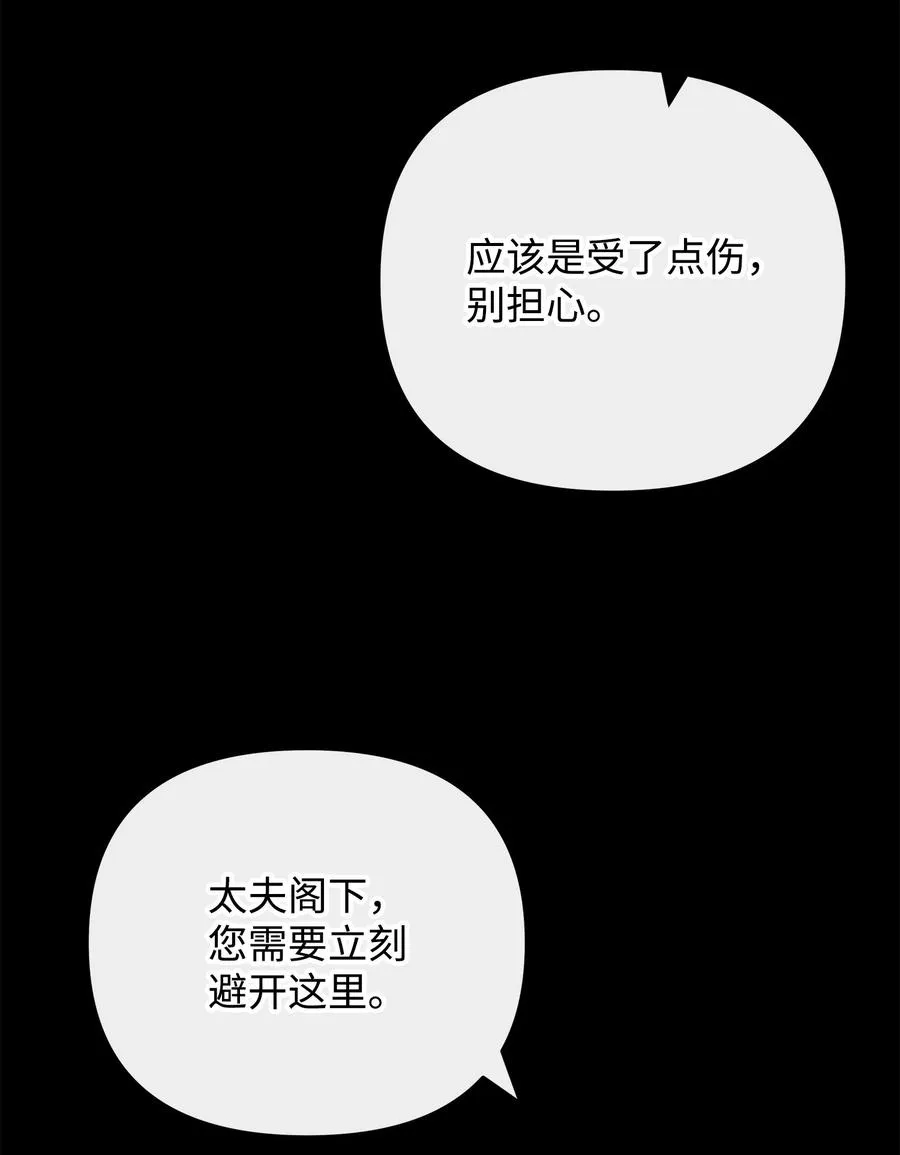 46 生死未卜25
