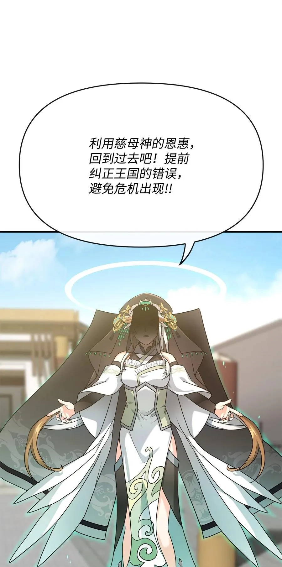 02 走投无路77