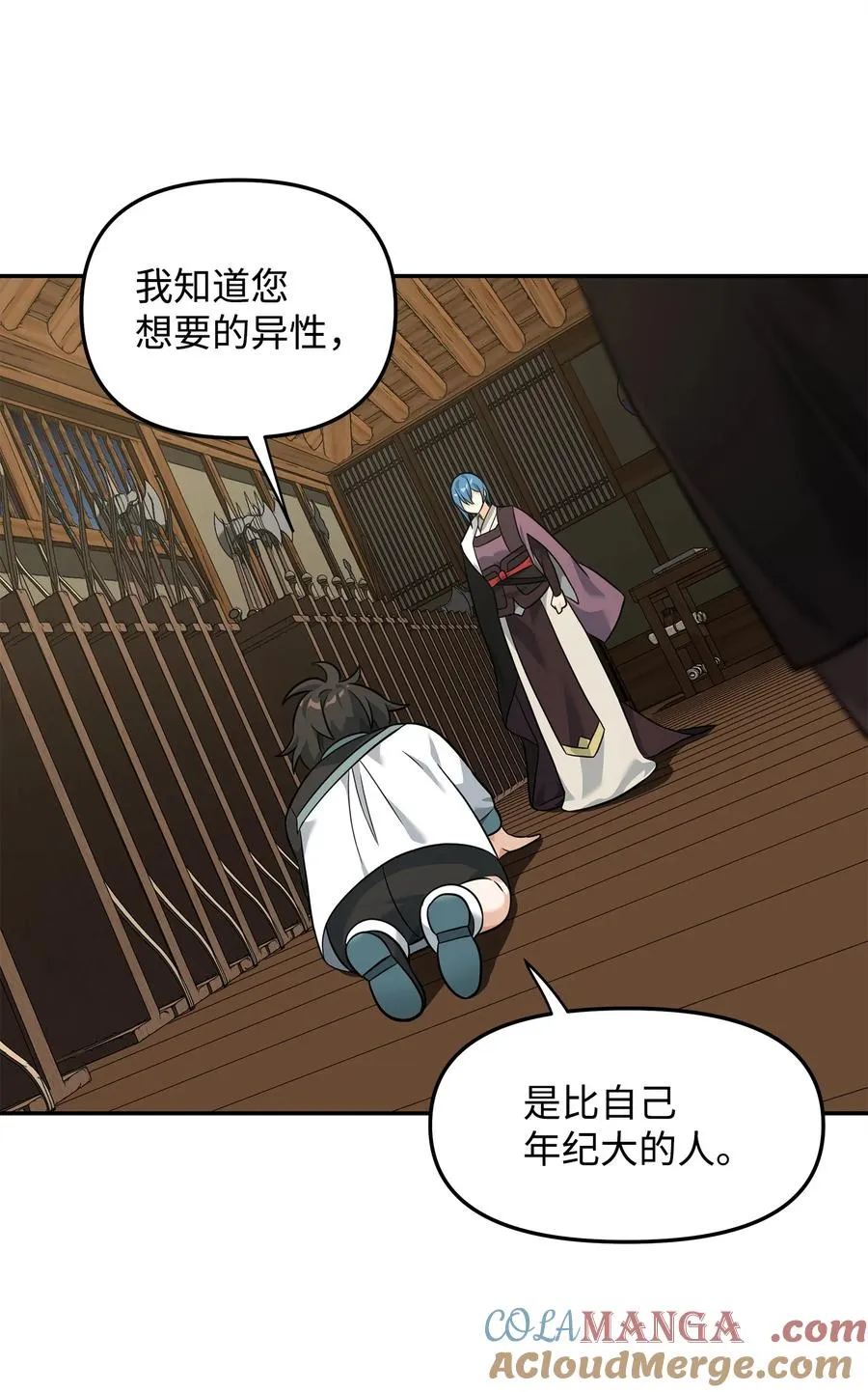 24 当月老36