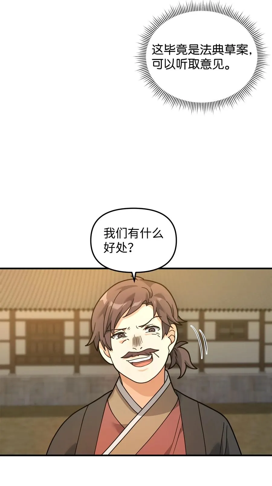 28 爱的证明61