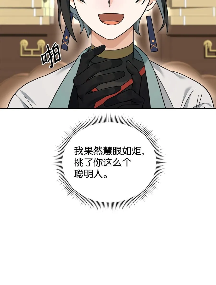 37 二选一10