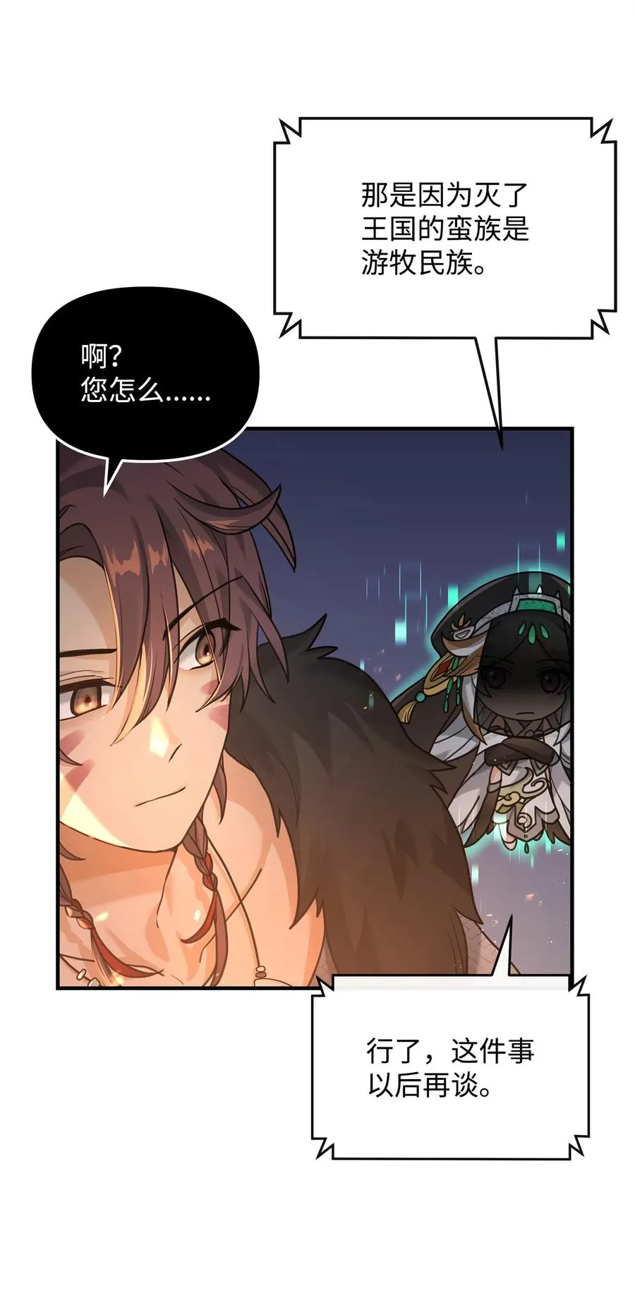 05 声东击西19
