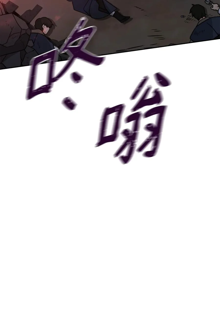 42 火山喷发88