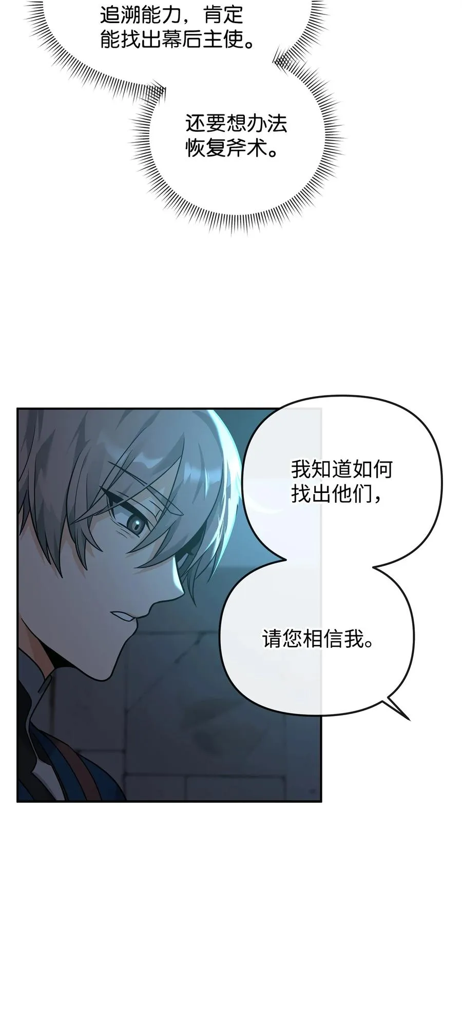 25 后遗症74