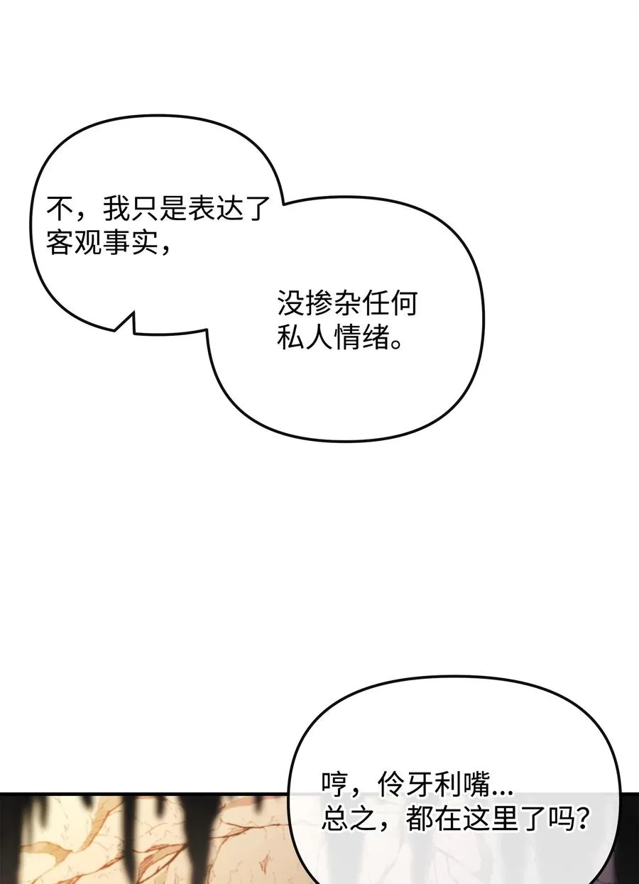 45 微妙的平衡14