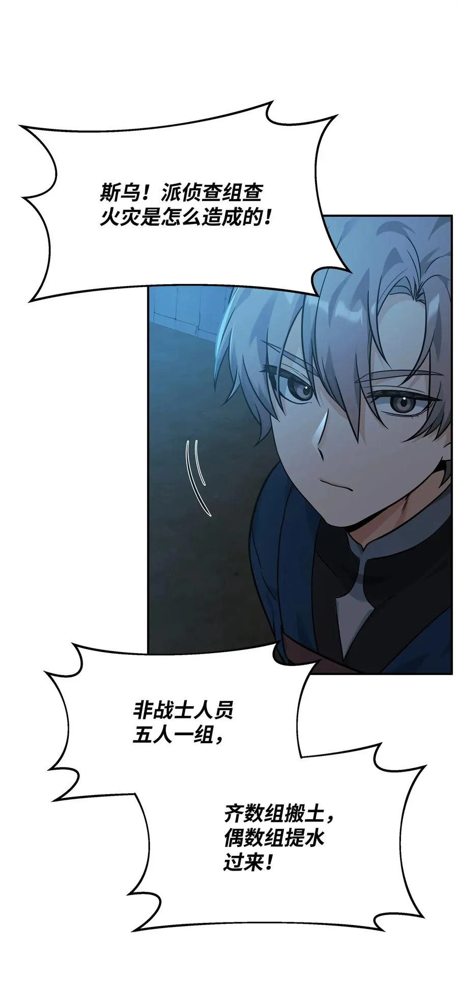 24 当月老62