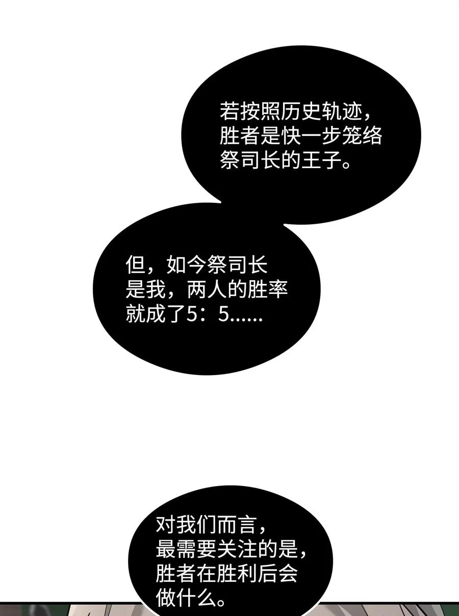 17 胜利之法35