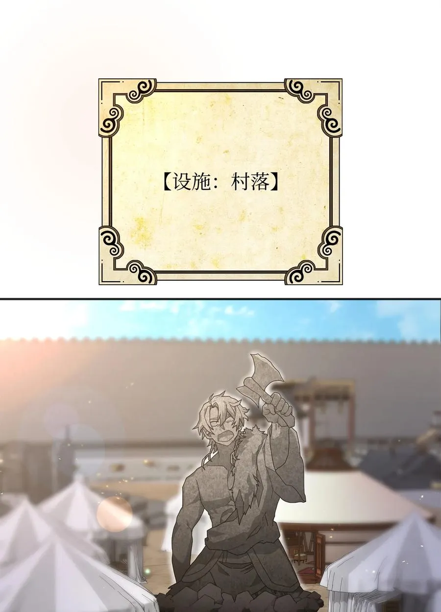13 王位继承人5