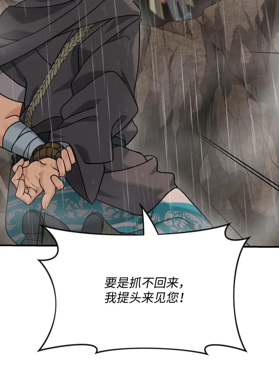 07 人渣43