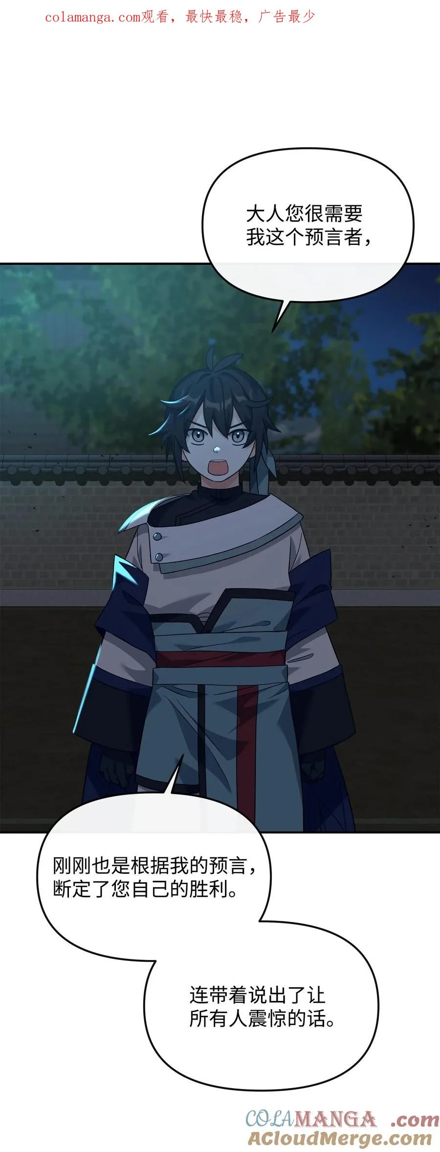 31 心魔0
