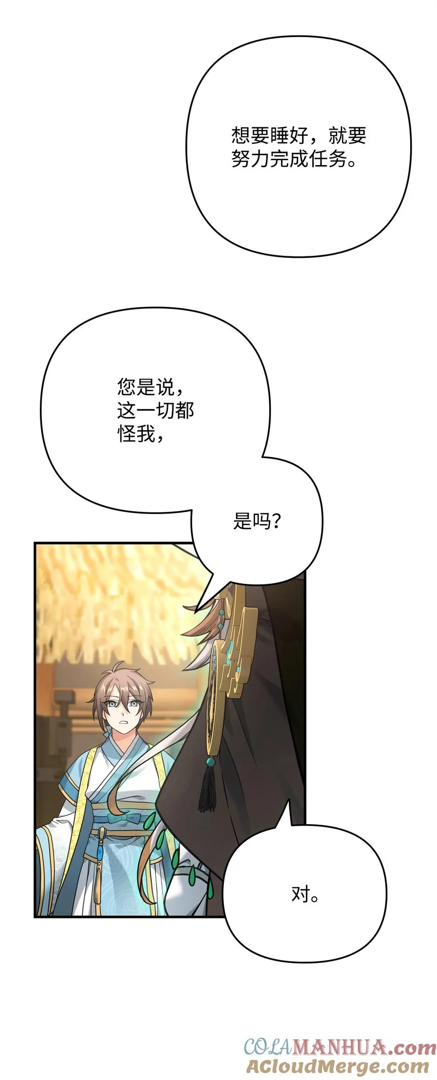 07 人渣3