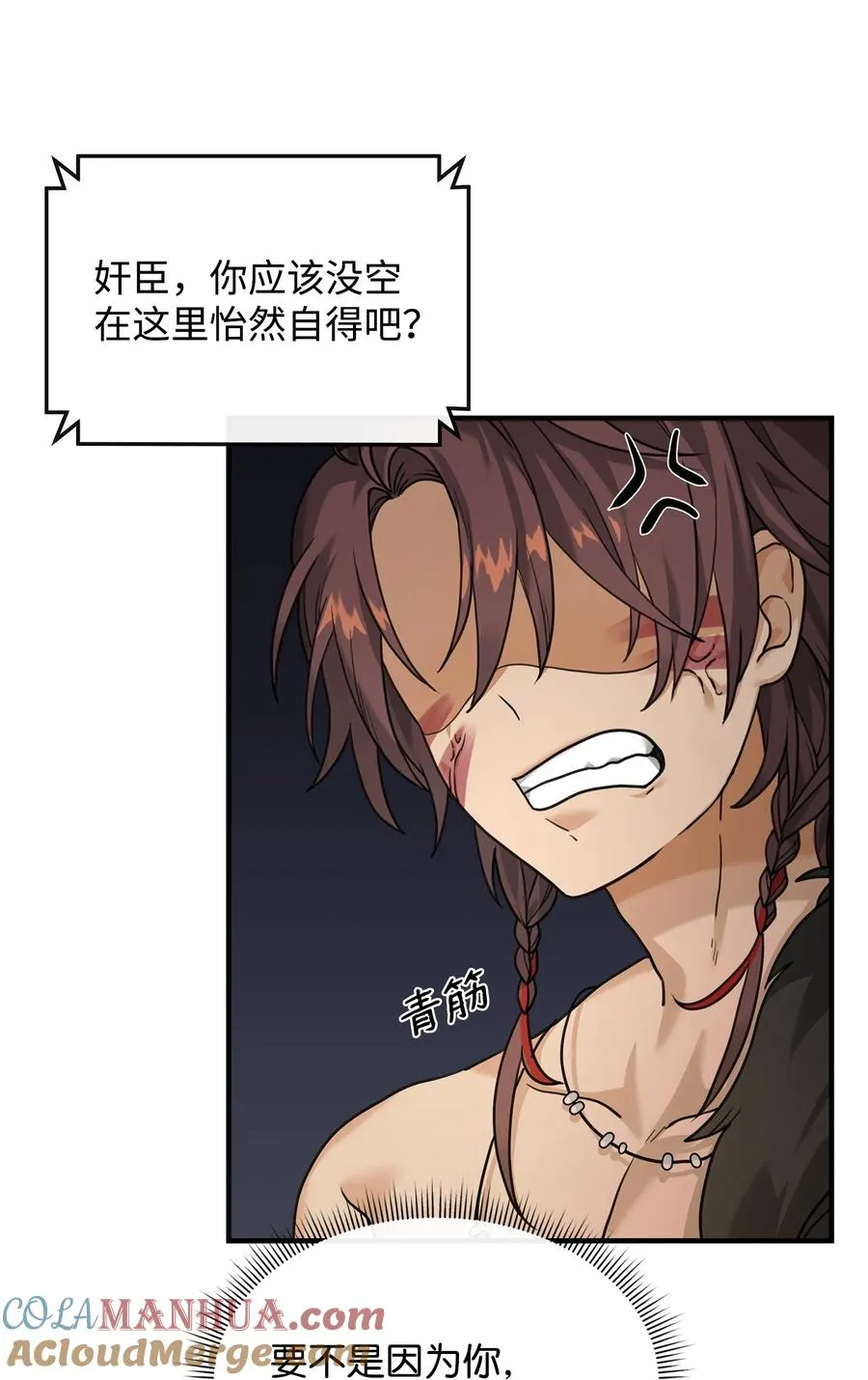 05 声东击西27