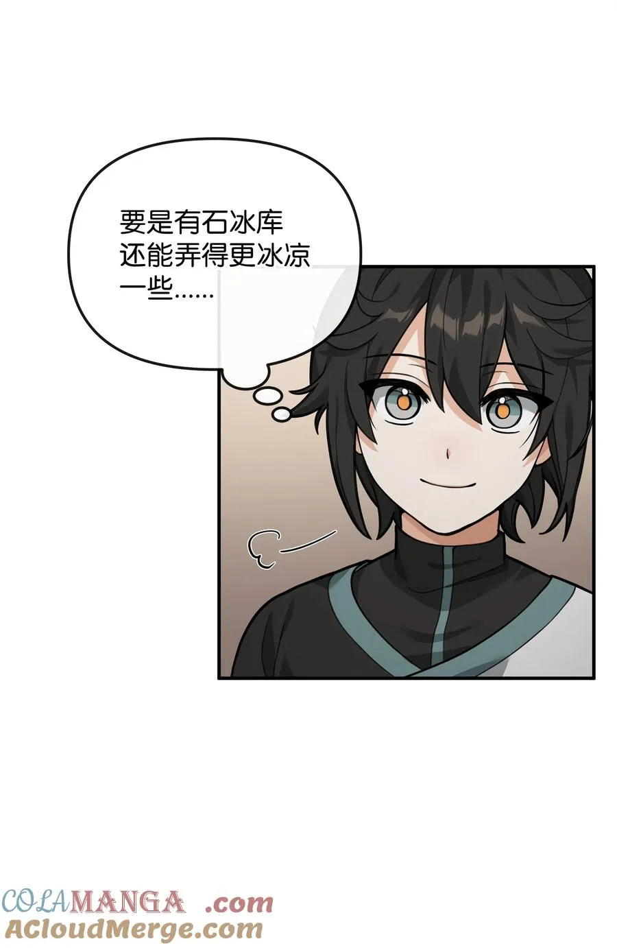 26 疲惫的根源69