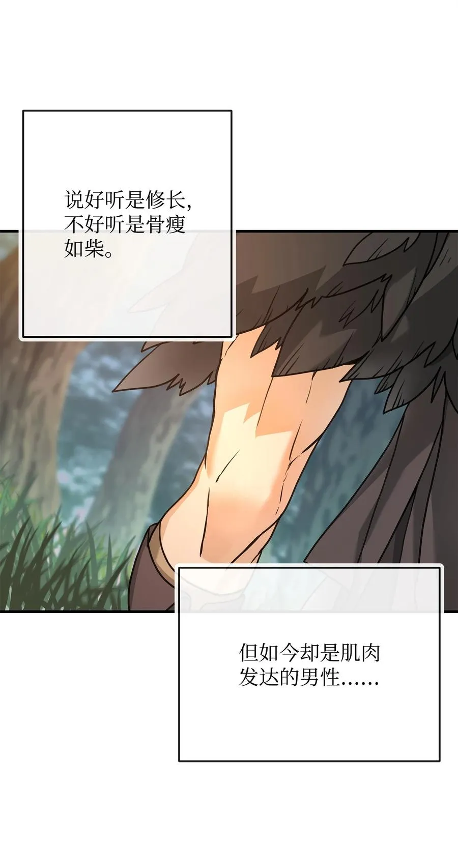03 王国神话44