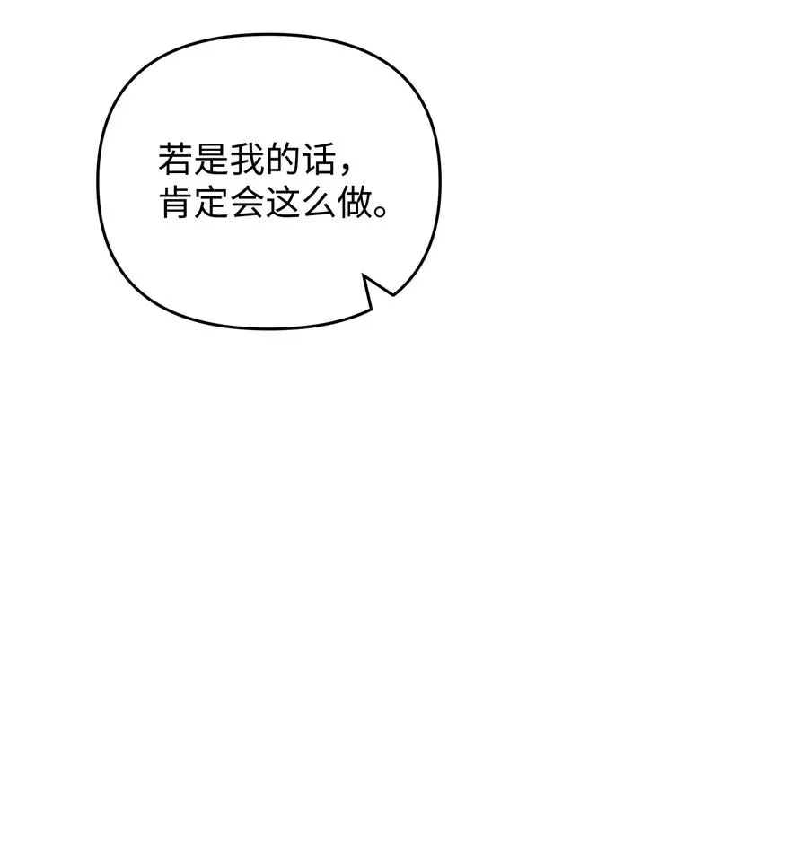 44 拉拢68